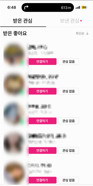 돈이 없어서 여자를 못만다고? 정말 확실한가요? 후기 이미지 6