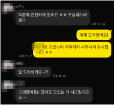 돈이 없어서 여자를 못만다고? 정말 확실한가요? 후기 이미지 9