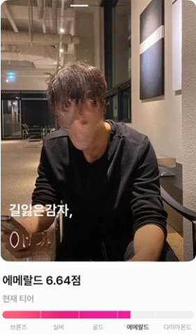 글램 티어 6.64→9.71 폭등. 불안했던 단 한번의 선택이 인생을 뒤바꾼 단 한번의 선택이었습니다 후기 이미지 2