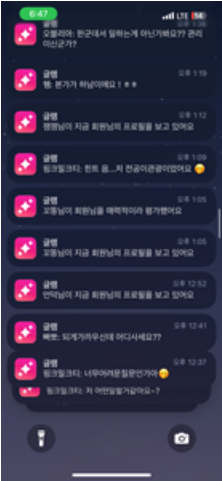 글램 티어 6.64→9.71 폭등. 불안했던 단 한번의 선택이 인생을 뒤바꾼 단 한번의 선택이었습니다 후기 이미지 4