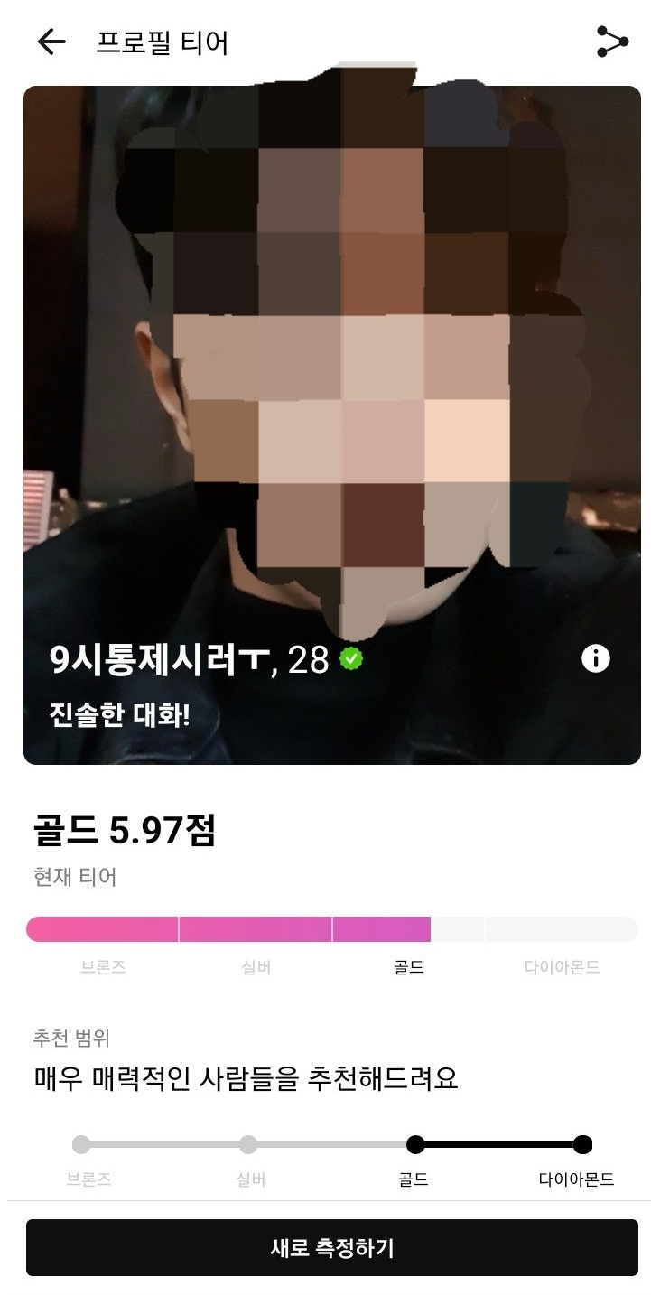 [트란시투 후기] 성형과 시술 없이 본인 현재외모의 100%이상을 단시간에 체험해보는 단하나의 방법