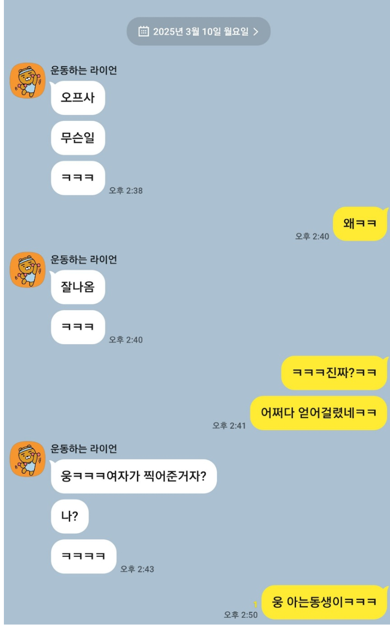 의심많던 나도 실행에 옮겼습니다.