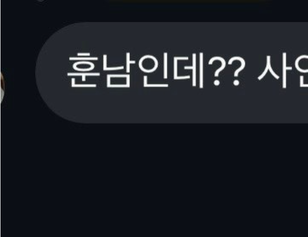 저 여자친구 생겼습니다~~~